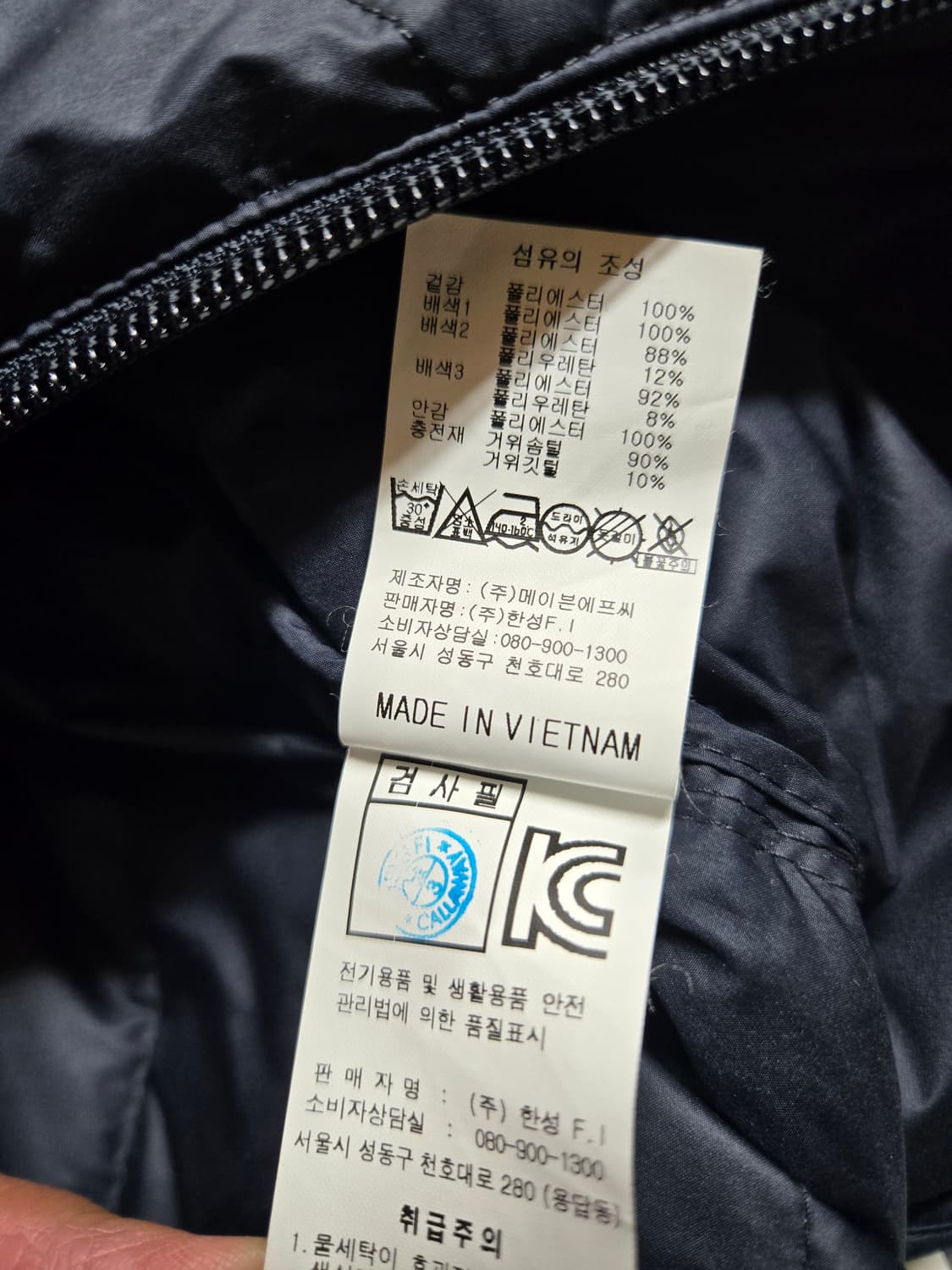 캘러웨이 구스 경량 패딩 네이비 남성100 상품이미지9