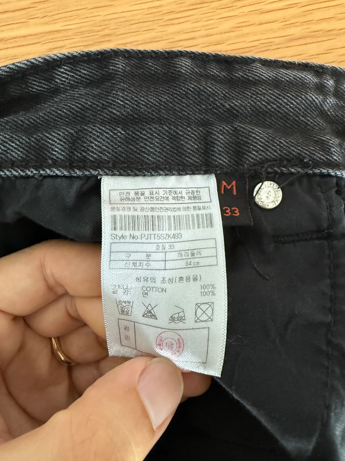 플랙(Plac) 블랙 데님 상품이미지7