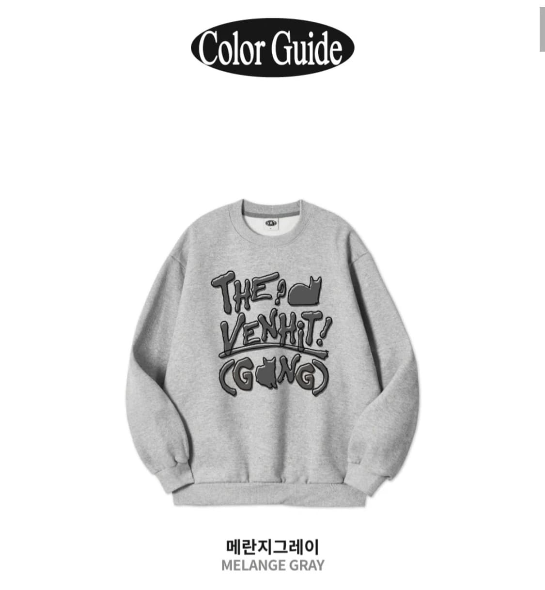 벤힛 맨투맨 기모 XL 상품이미지1