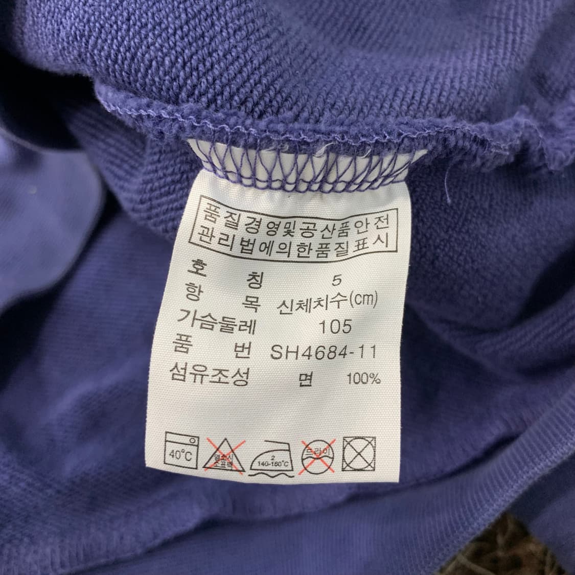 105 라코스테 후드집업 상품이미지5