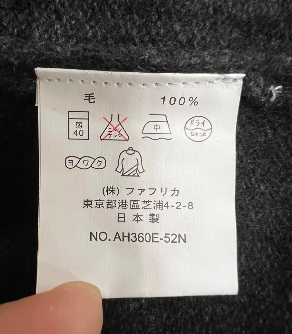 라코스테 남성 배색 울니트가디건 L 상품이미지5