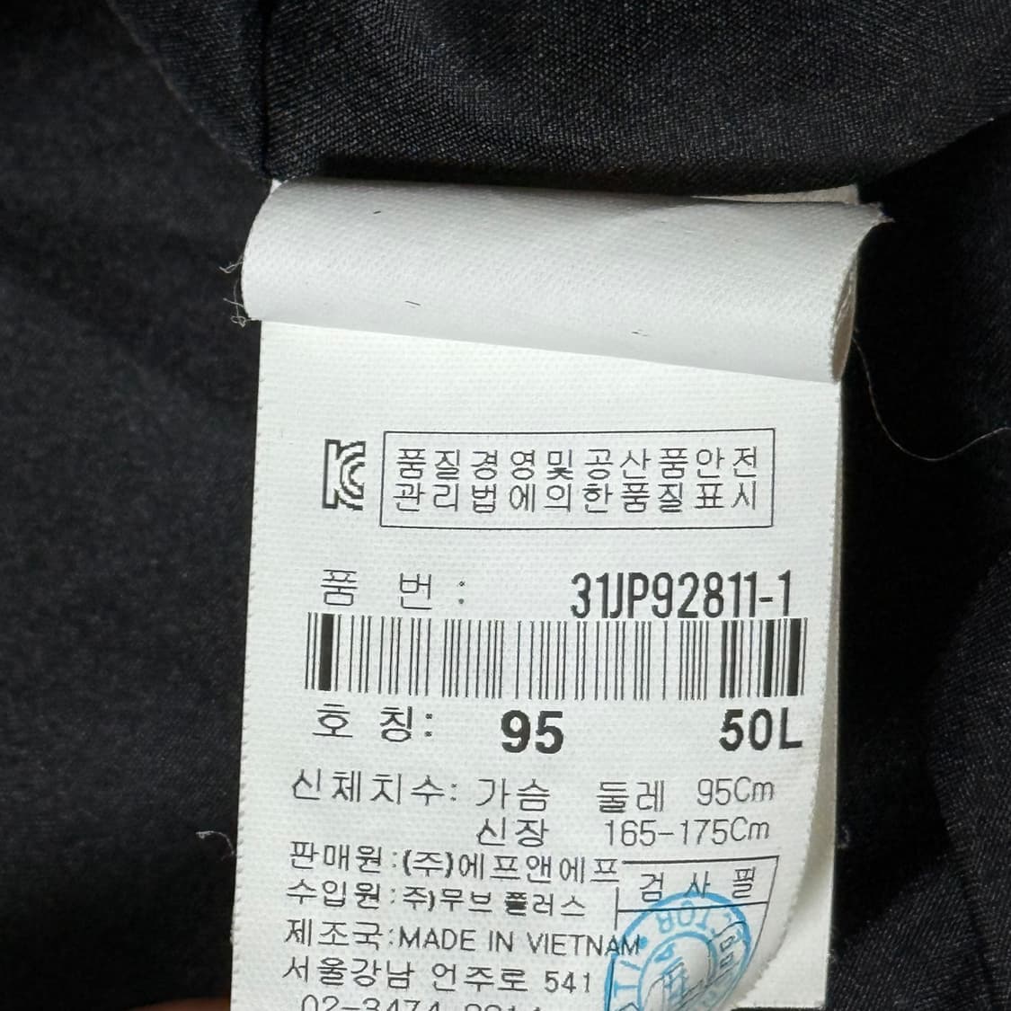 MLB 뉴욕 양키스 야구 봄버자켓 상품이미지7