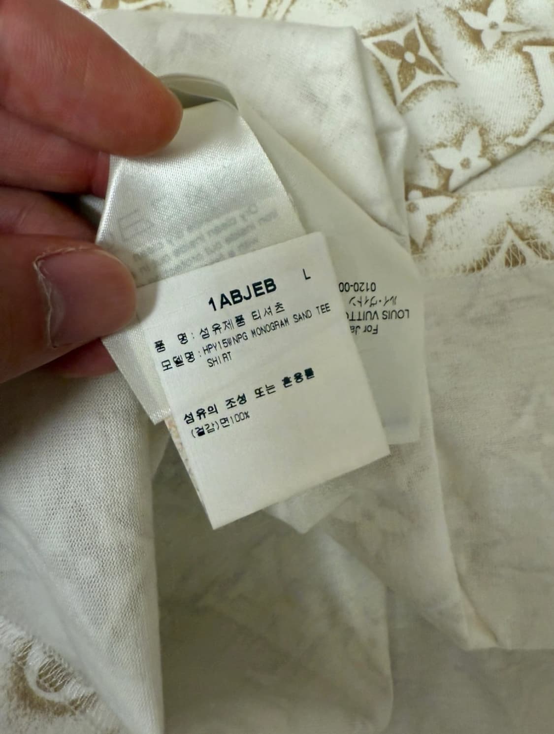 루이비통 모노그램 샌드 반팔 라지사이즈 상품이미지5