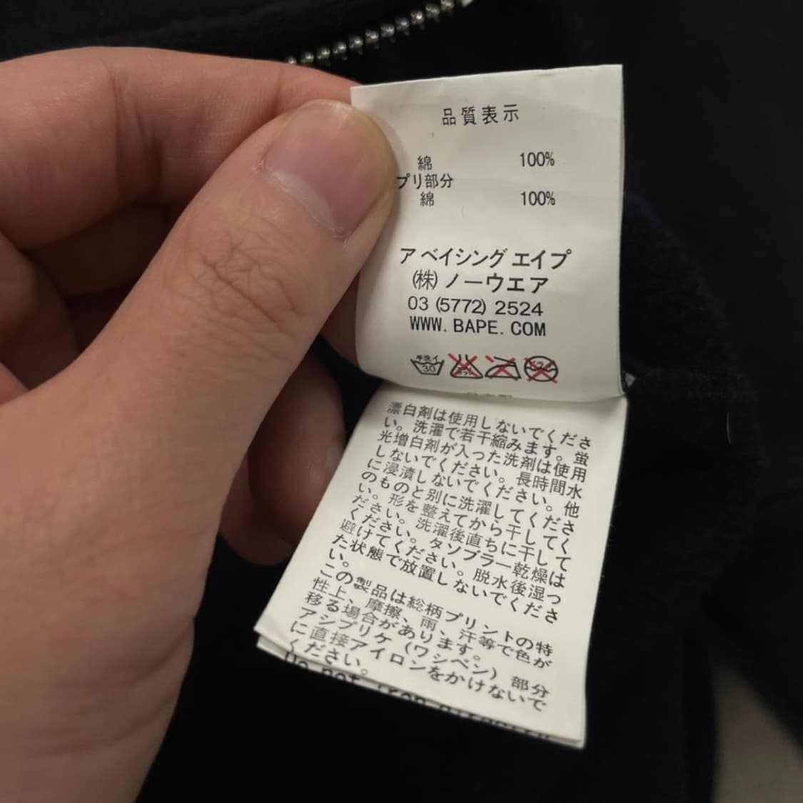 베이프 샤크 후드집업 상품이미지9