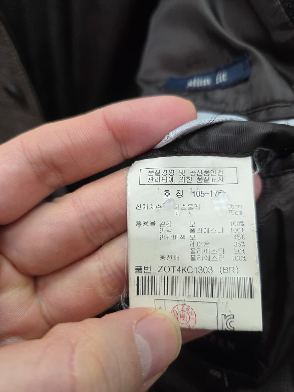 올젠 테라노바 울 체크 자켓 상품이미지8