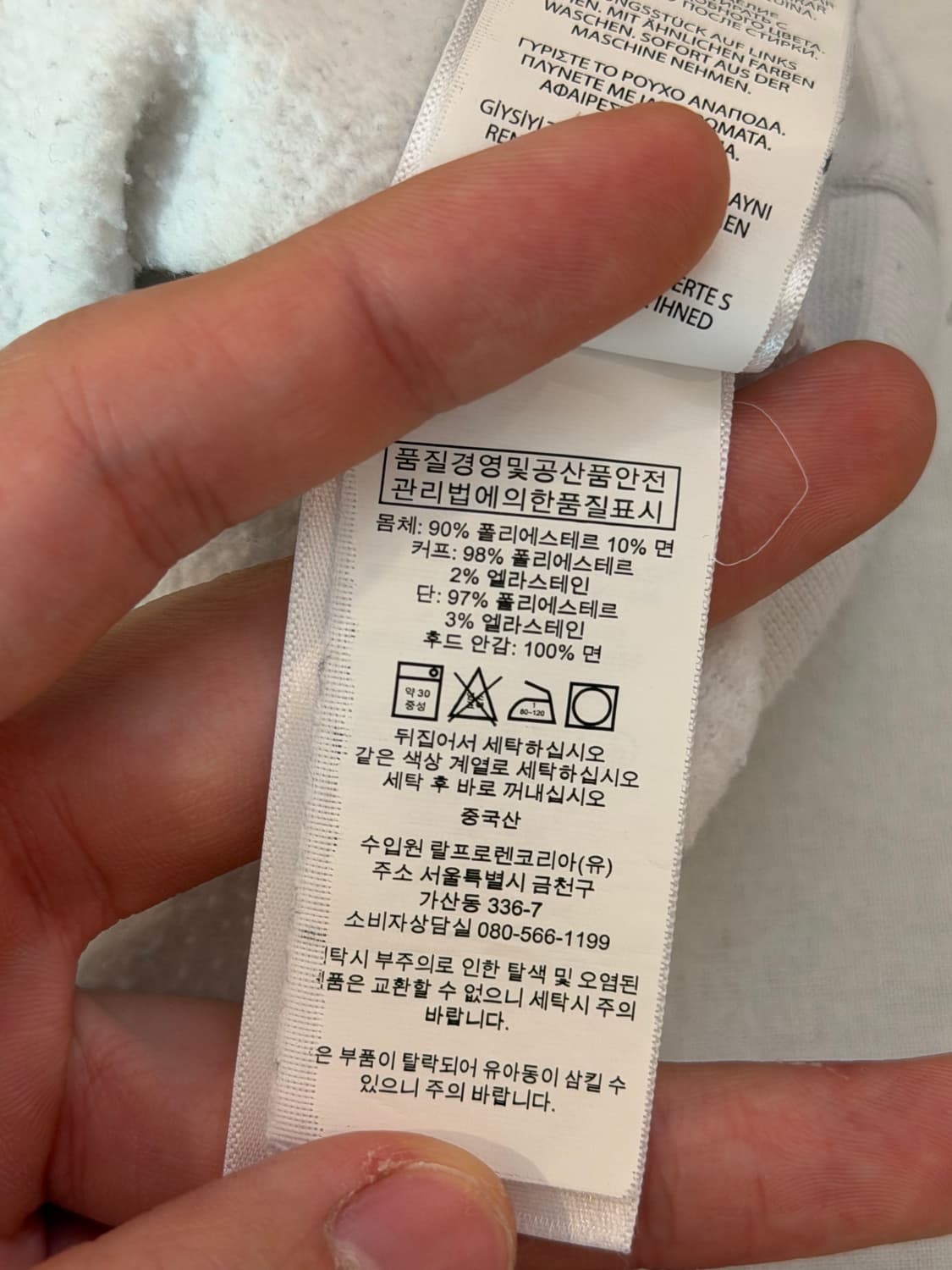 폴로 랄프로렌 빅포니 치프키프 USA 성조기 후드티 화이트 상품이미지7