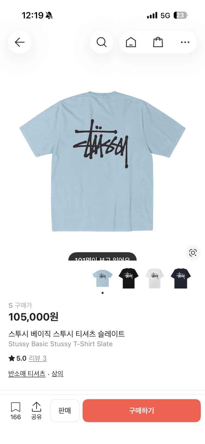 스투시 베이직 스투시 티셔츠 슬레이트 S 새 상품 (텍o) 상품이미지1