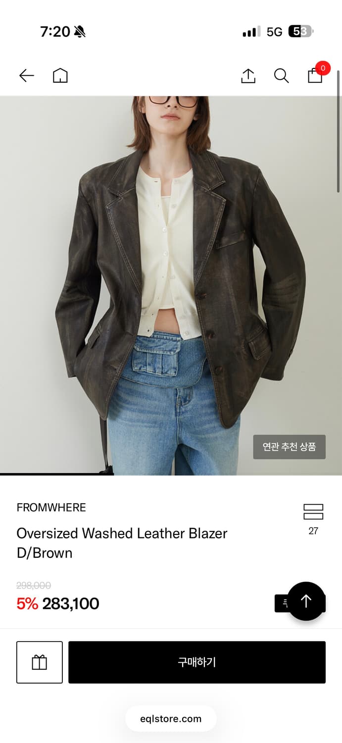 프롬웨얼 가죽자켓 브라운 상품이미지3