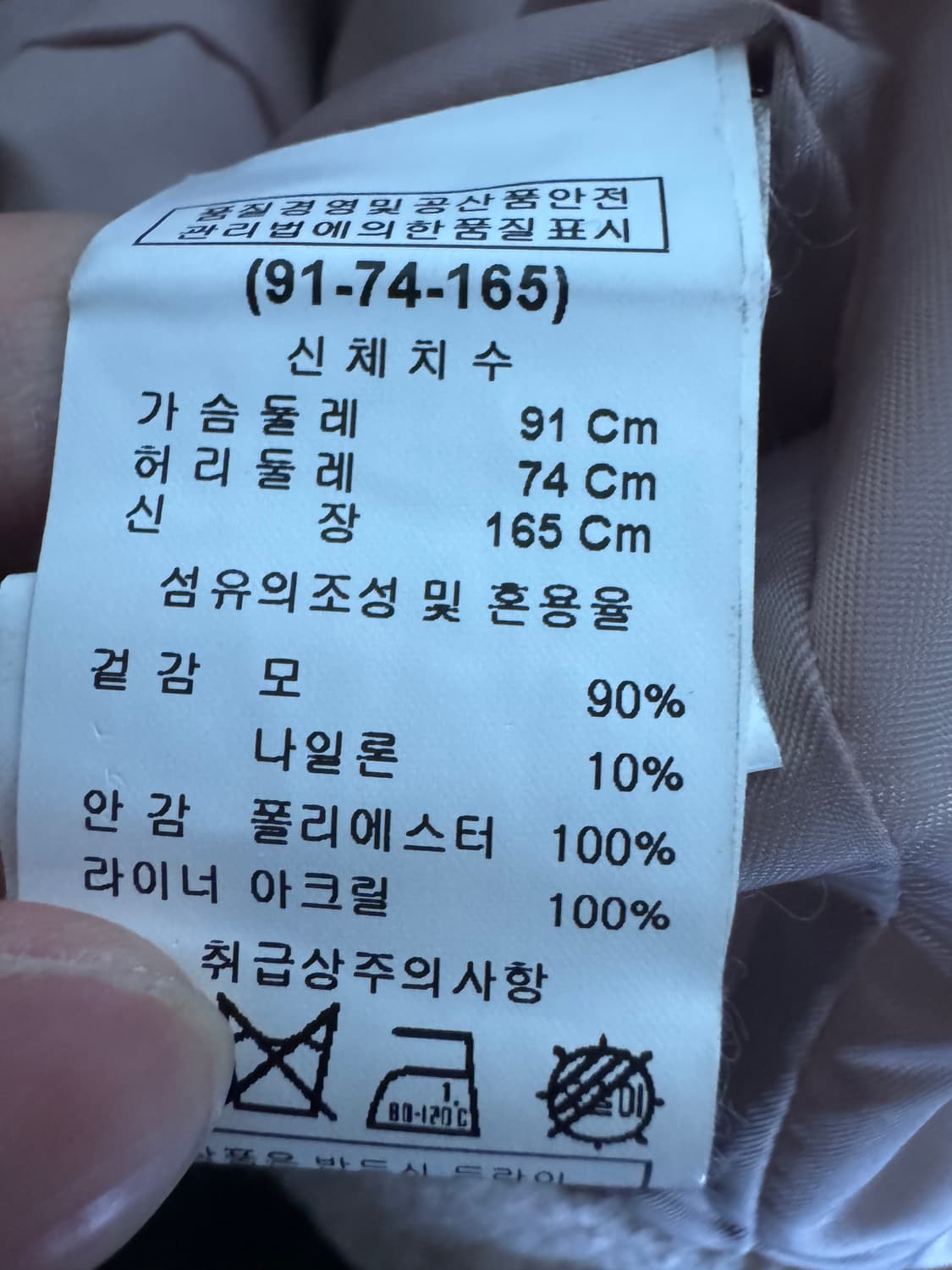 여성 온앤온 On & On 귀여운 부클 코트 상품이미지4