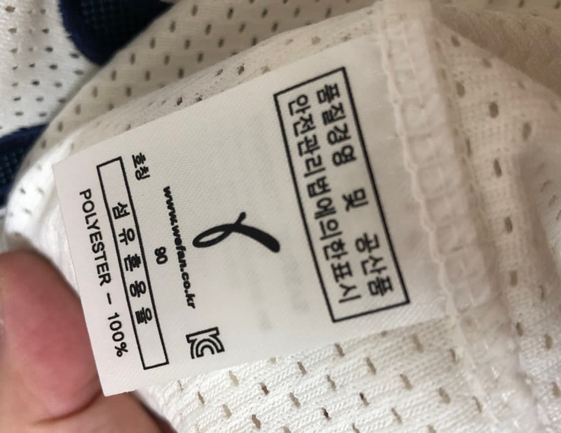 KBO 필라 두산베어스 어센틱 올드 홈유니폼/져지 90 #37 박건우 상품이미지6