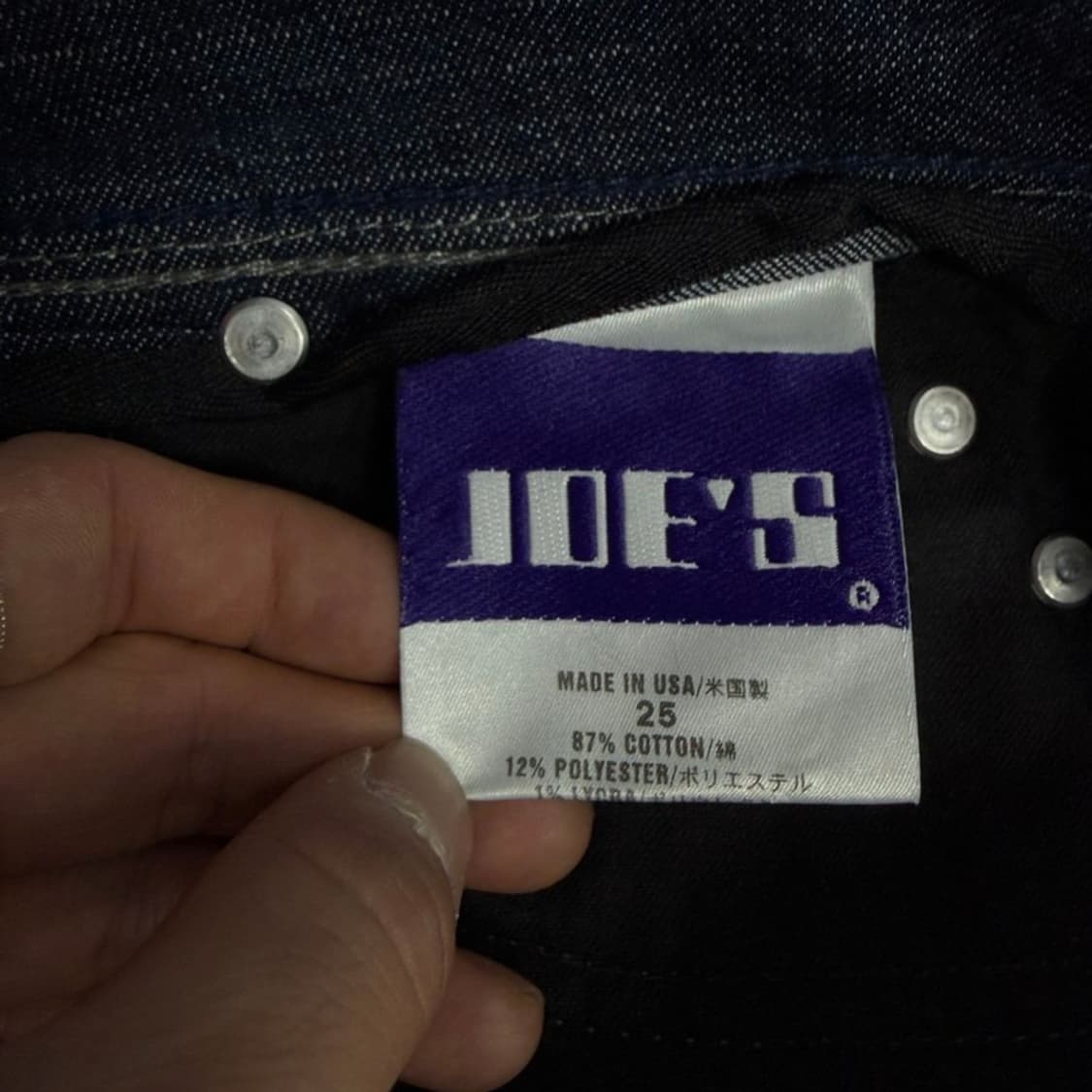 Joe's Jeans 부츠컷 데님 팬츠 v4171 상품이미지9