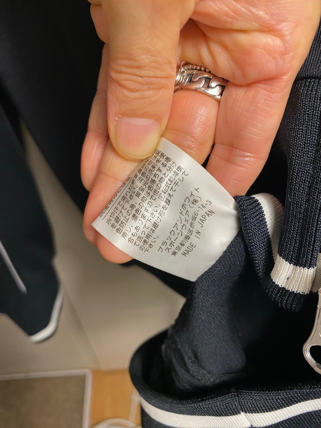 블랙엔 화이트 져지 상품이미지7