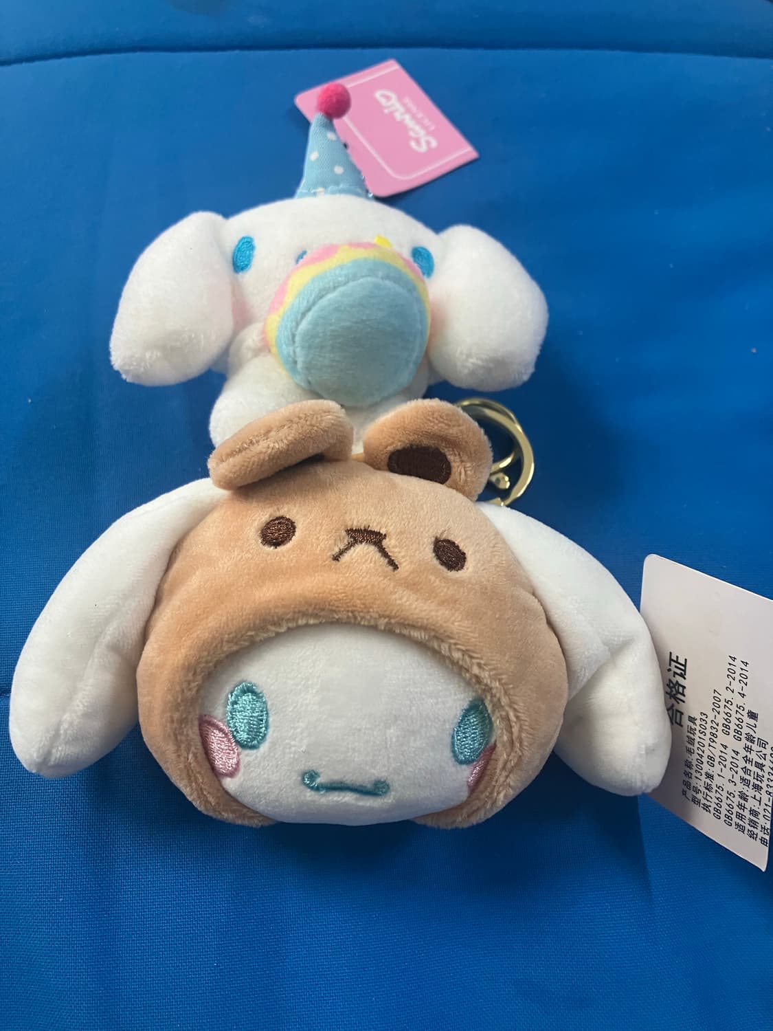 산리오 시나몬롤 키링 상품이미지1