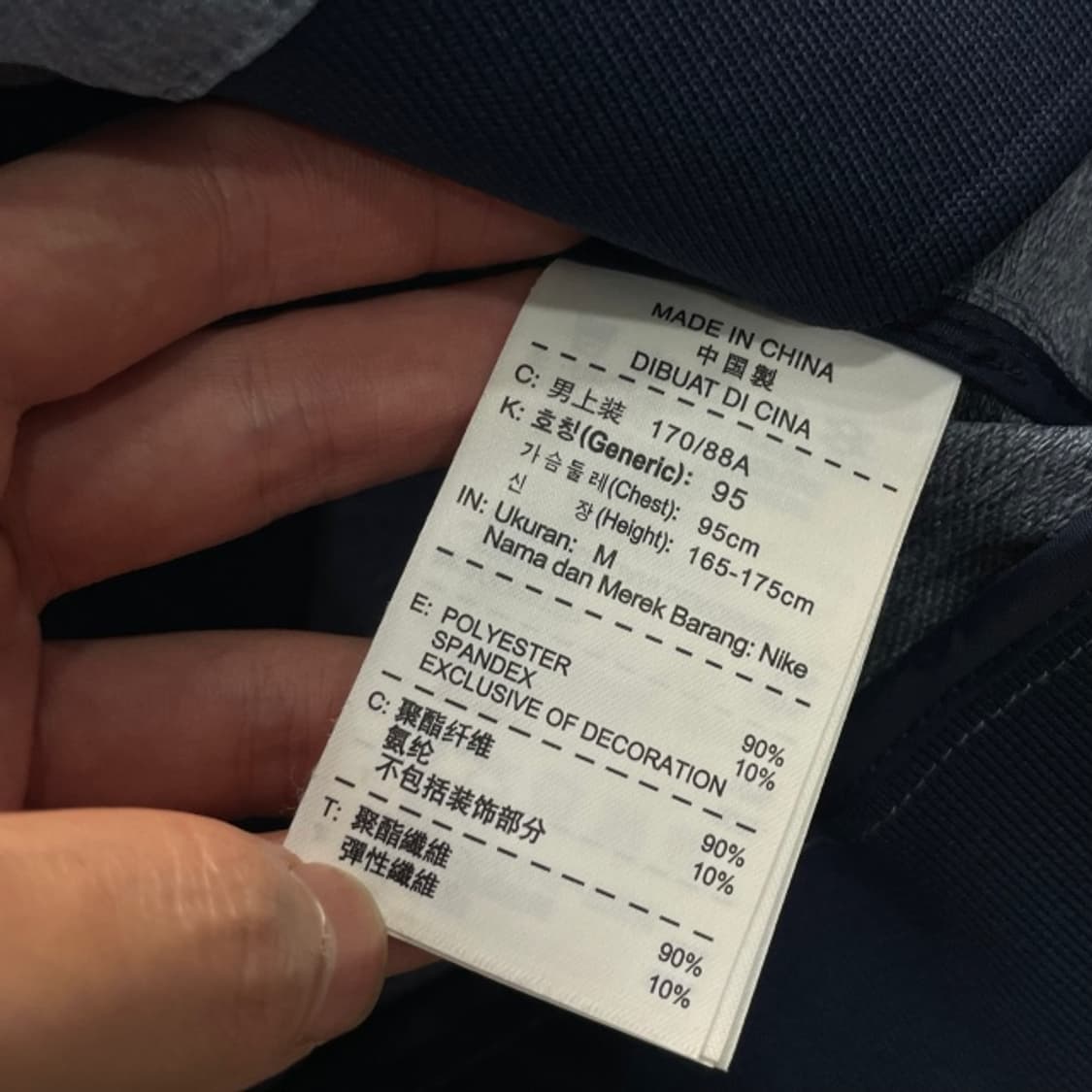 95 나이키 풋볼 우븐 자켓  상품이미지4