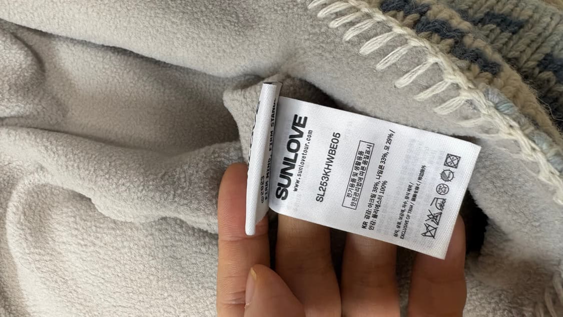 썬러브Tassel Beanie Blue 상품이미지2