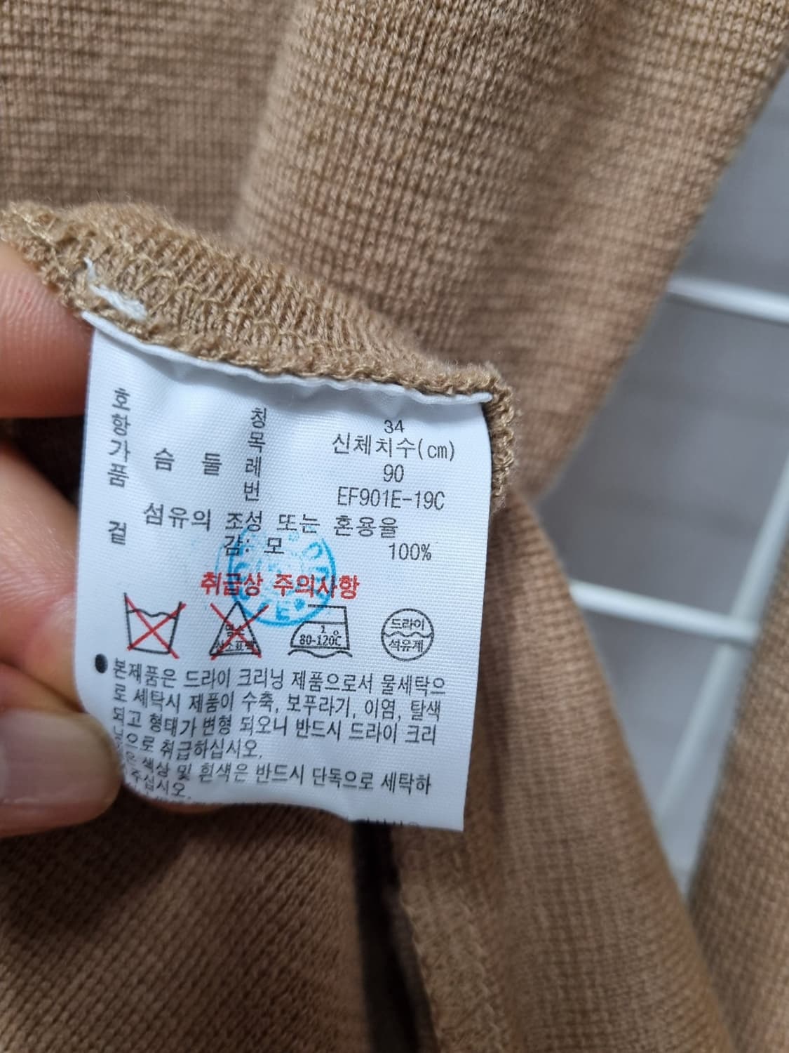 라코스테  플레어 니트원피스 34 상품이미지6