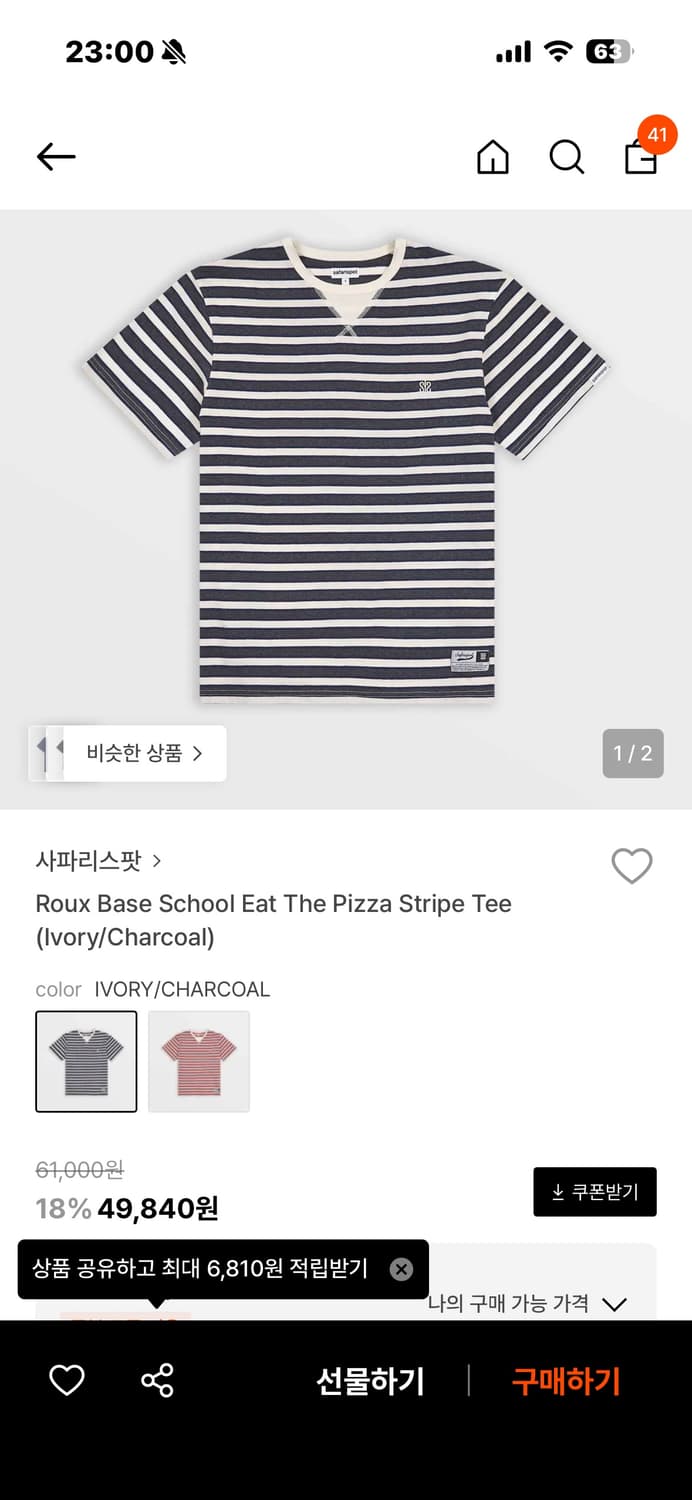 사파리스팟 반팔 0 상품이미지1
