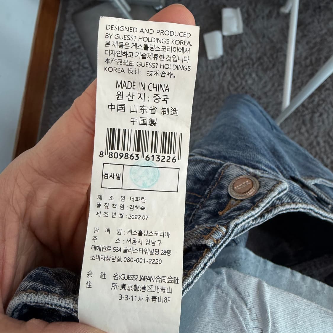 게스 부츠컷 데님 청바지 상품이미지7