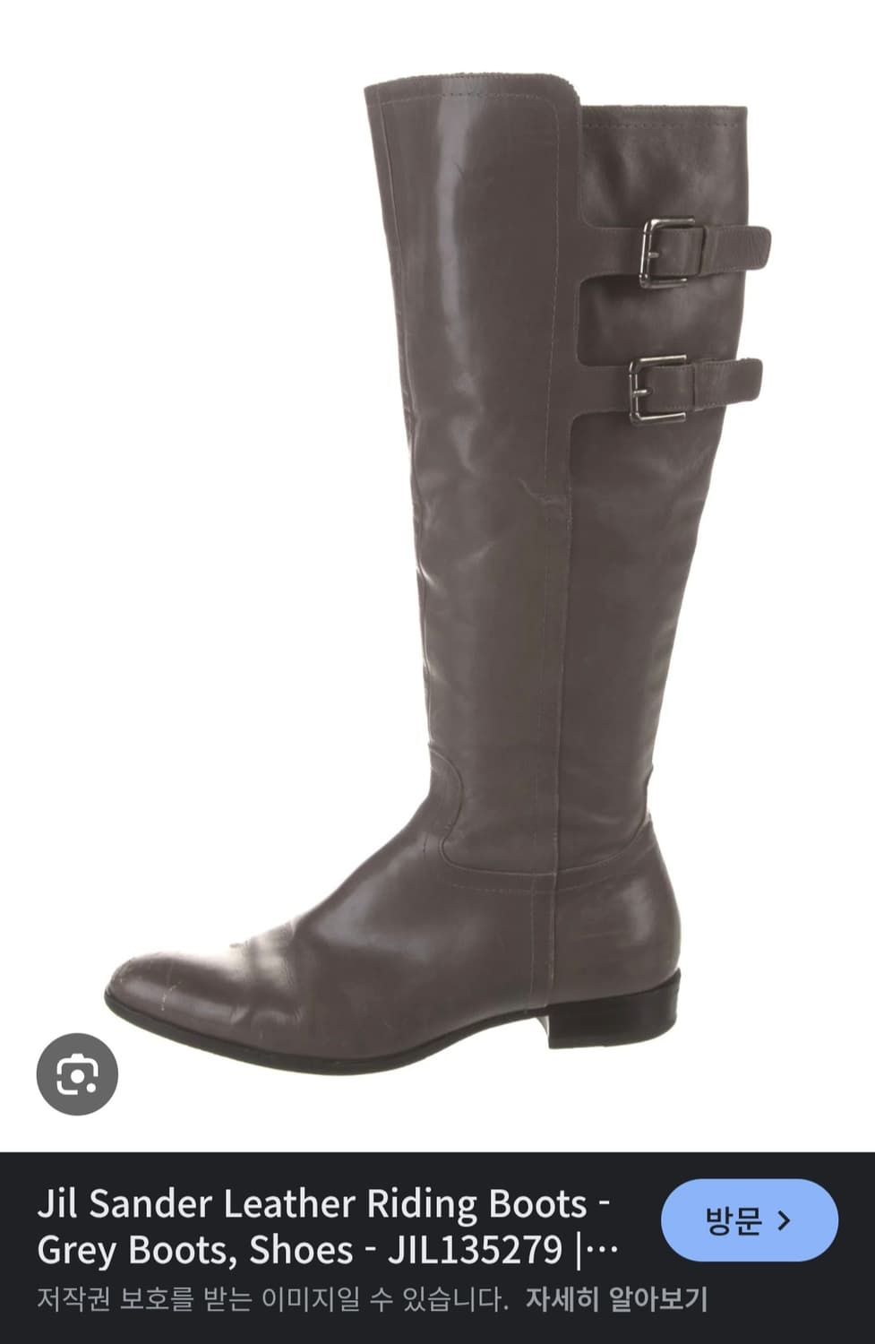 질샌더 JILSANDER 니하이 버클 부츠 상품이미지10