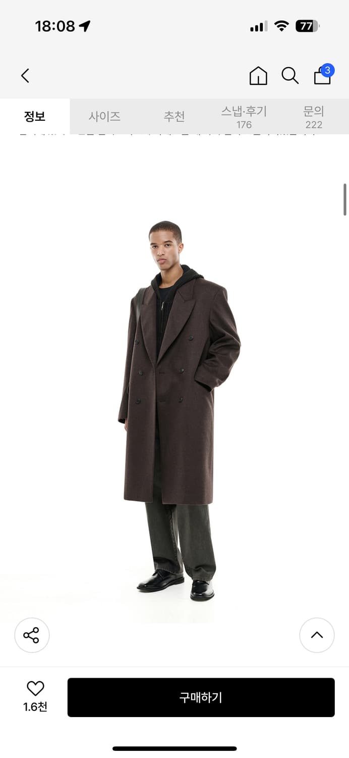 비슬로우 브라운 더블 코트 M사이즈 상품이미지3