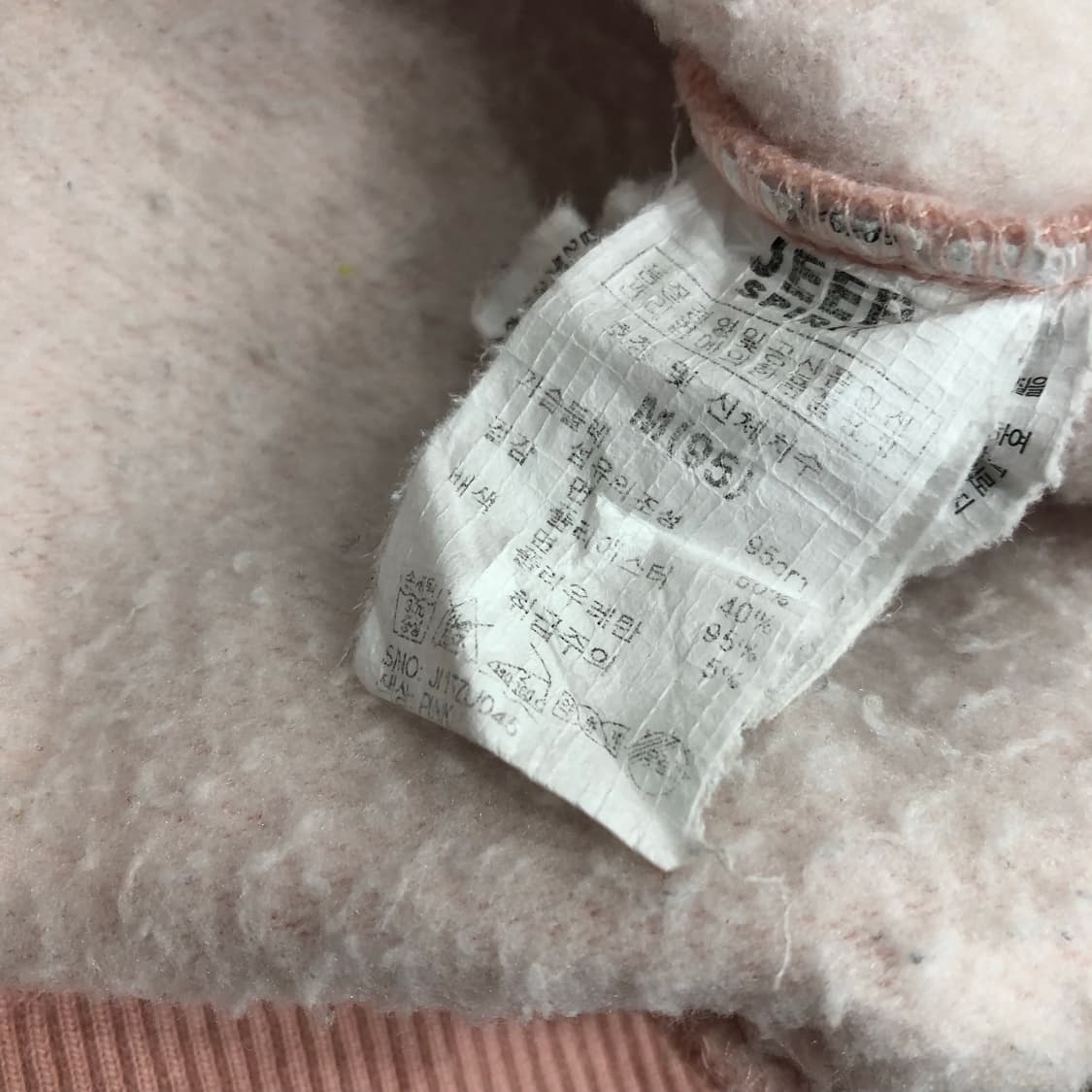 Jeep 핑크 패치 후드집업 상품이미지7