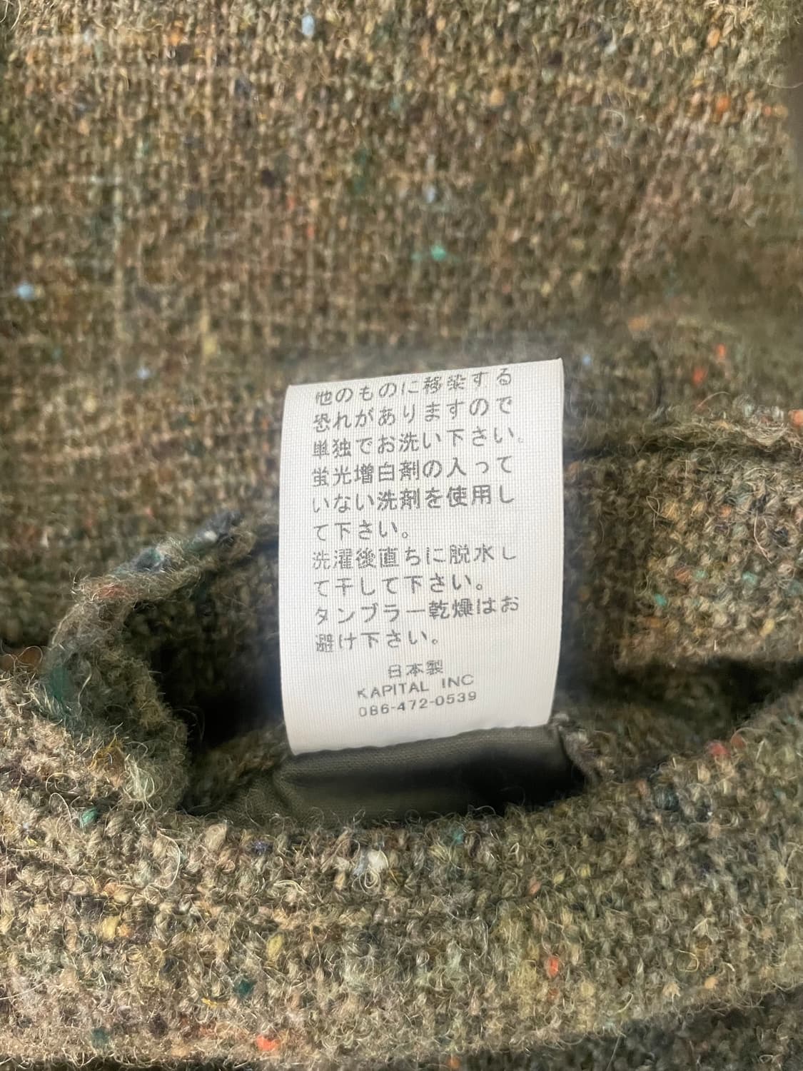 캐피탈 자켓 상품이미지6