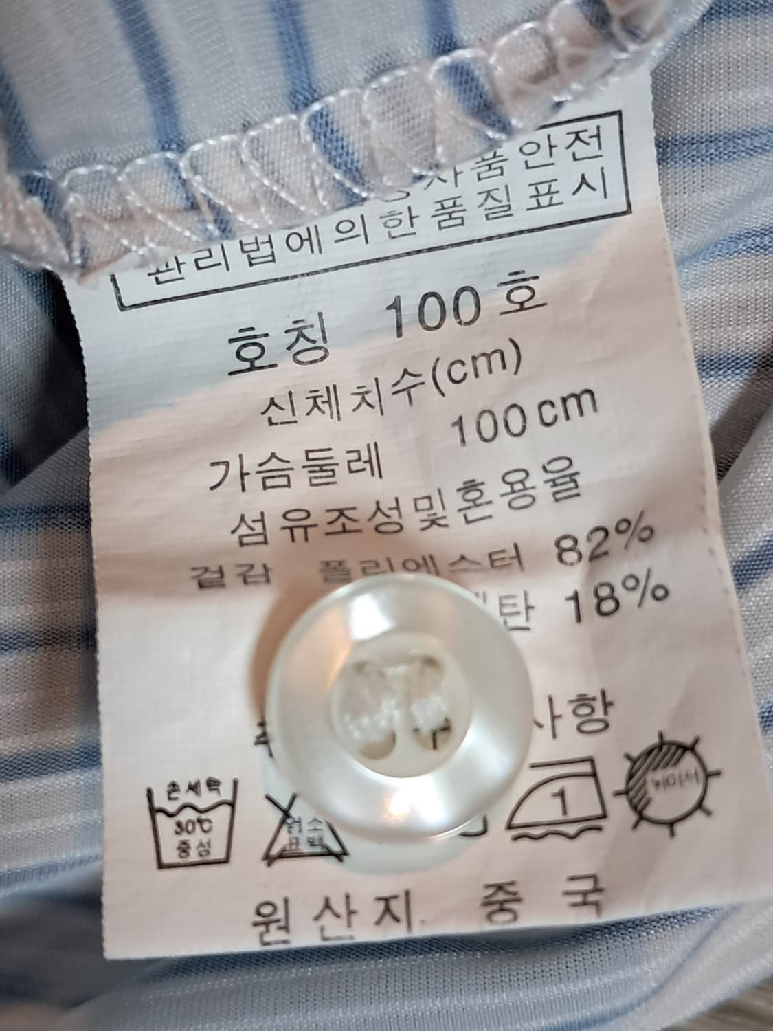 잔디로 골프 반팔티 남성100  상품이미지9