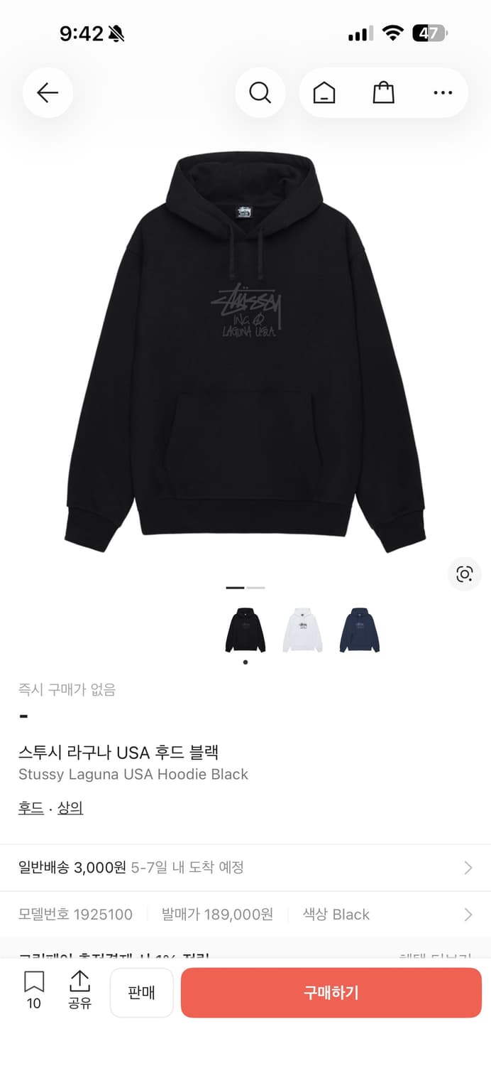 스투시 라구나 후드티 L 상품이미지2