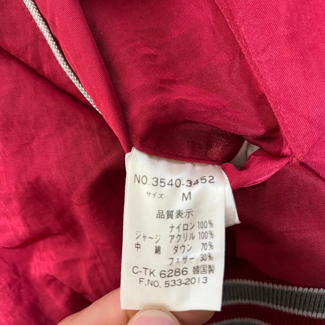 U.S. College 'Wolfpack' 리버시블 덕다운 바시티자켓 상품이미지8