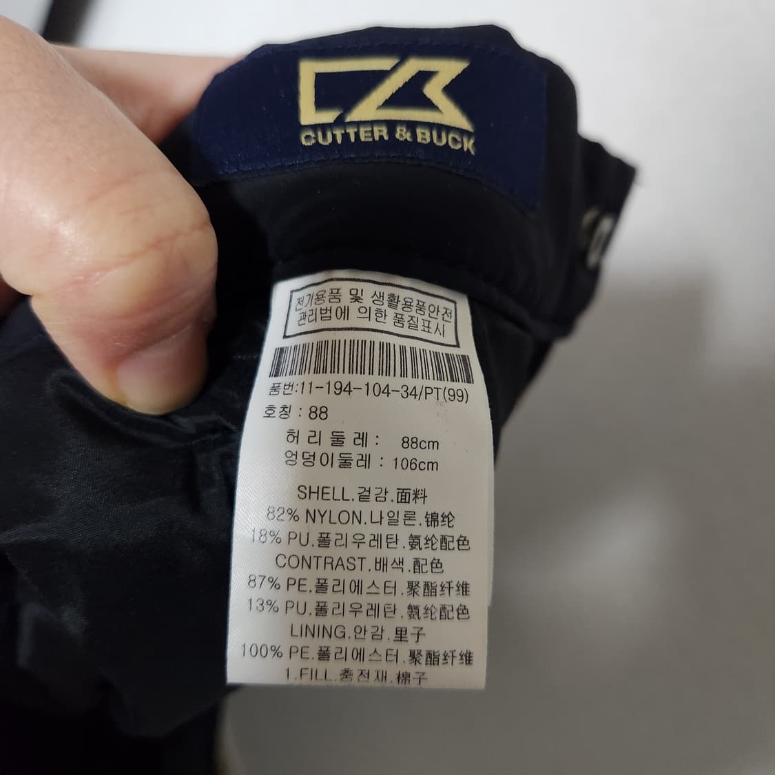 커터앤벅 구스 바지 남34 상품이미지6