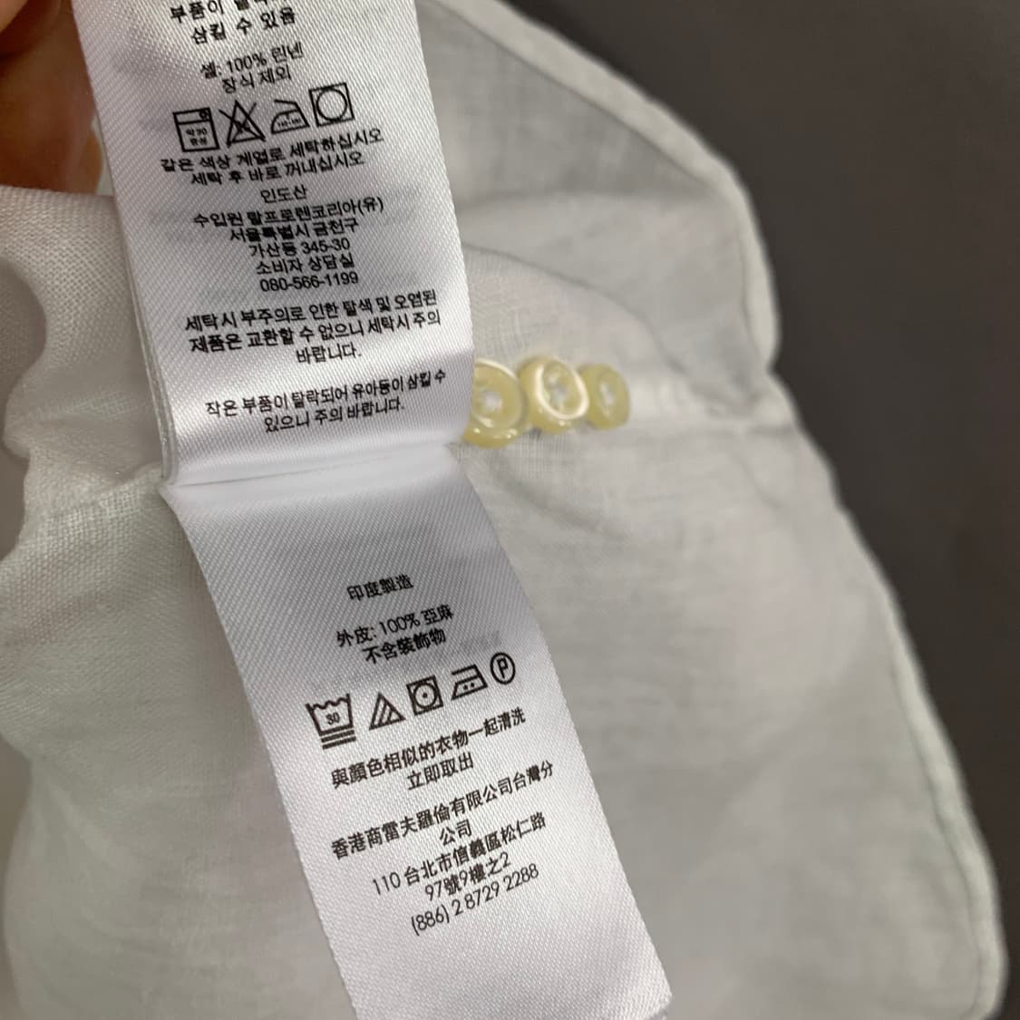 S 폴로랄프로렌 클래식핏 화이트 린넨 셔츠 상품이미지5