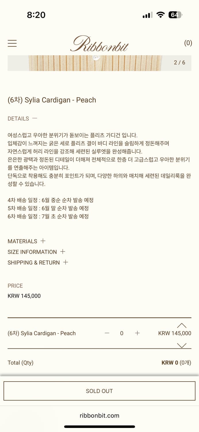 Sylia cardigan 상품이미지2