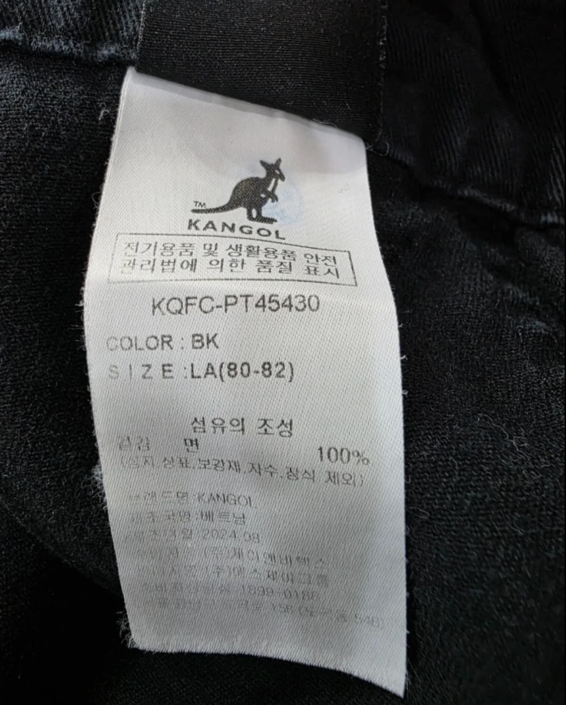 캉골 와이드 팬츠 32~33 FW2024 상품이미지7