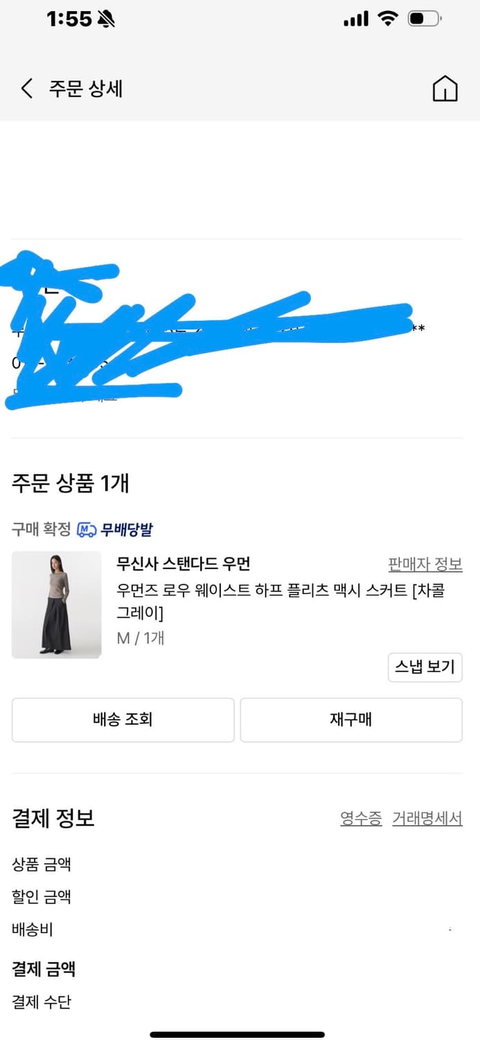 무신사 스탠다드 우먼즈 로우 웨이스트 하프 플리츠 맥시 스커트 상품이미지3