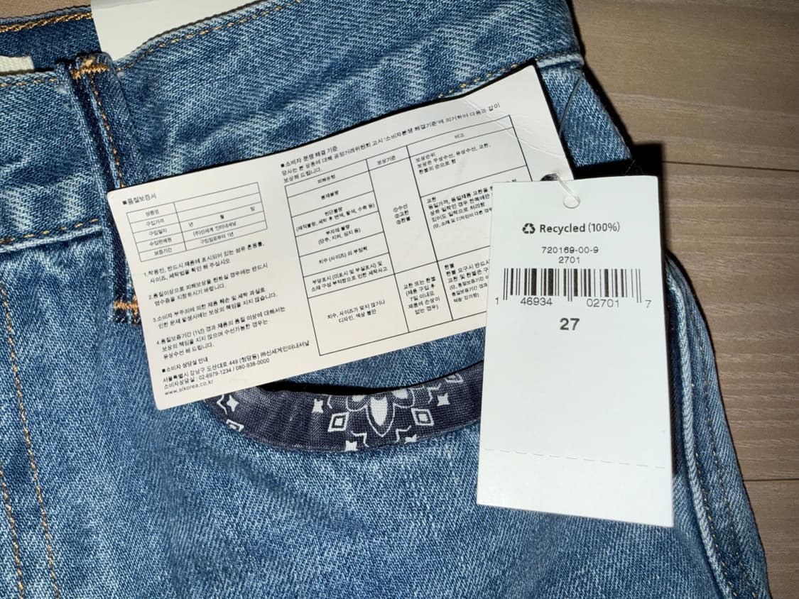 갭 y2k 하이라이즈 데님팬츠 상품이미지4