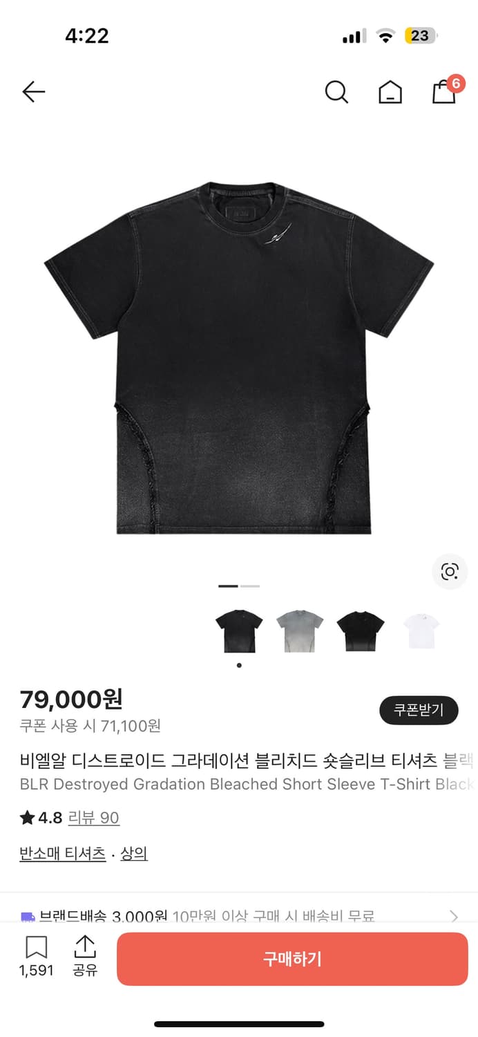 BLR 반팔티  상품이미지2