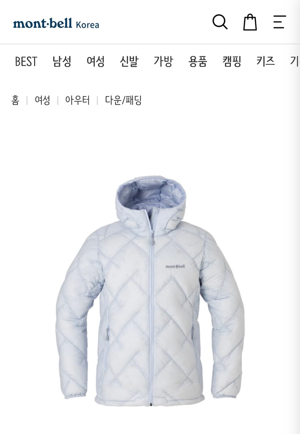 몽벨 네이지다운 라이트블루 (새상품) 상품이미지1