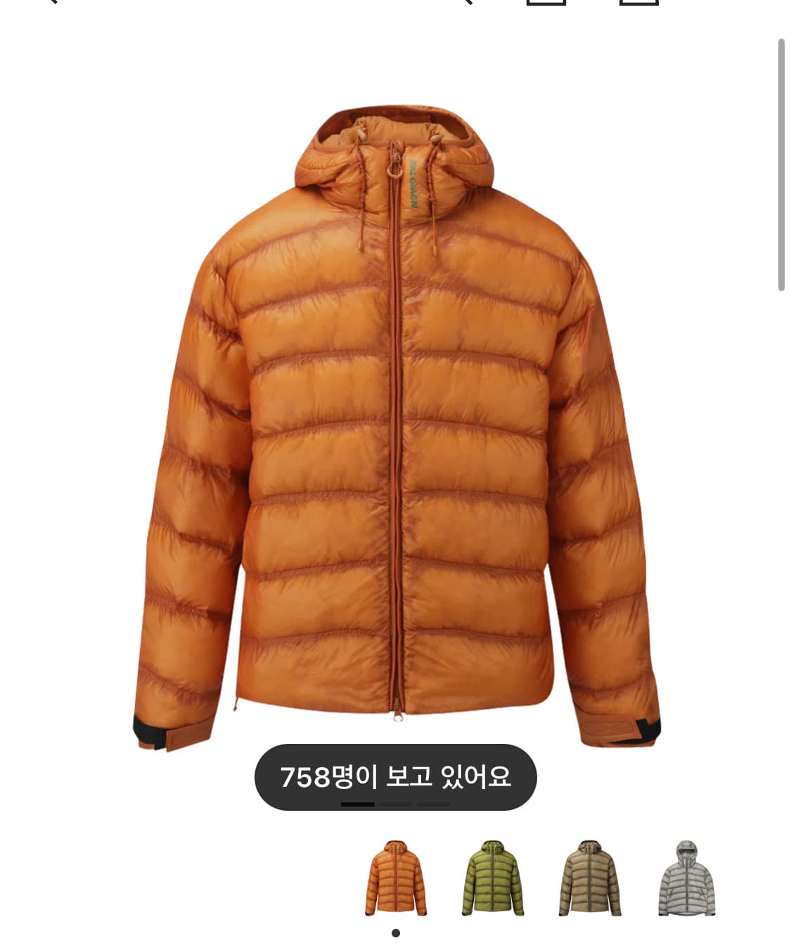 (삽니다) 살로몬 uni 크로스 인슐레이션 패딩 상품이미지1