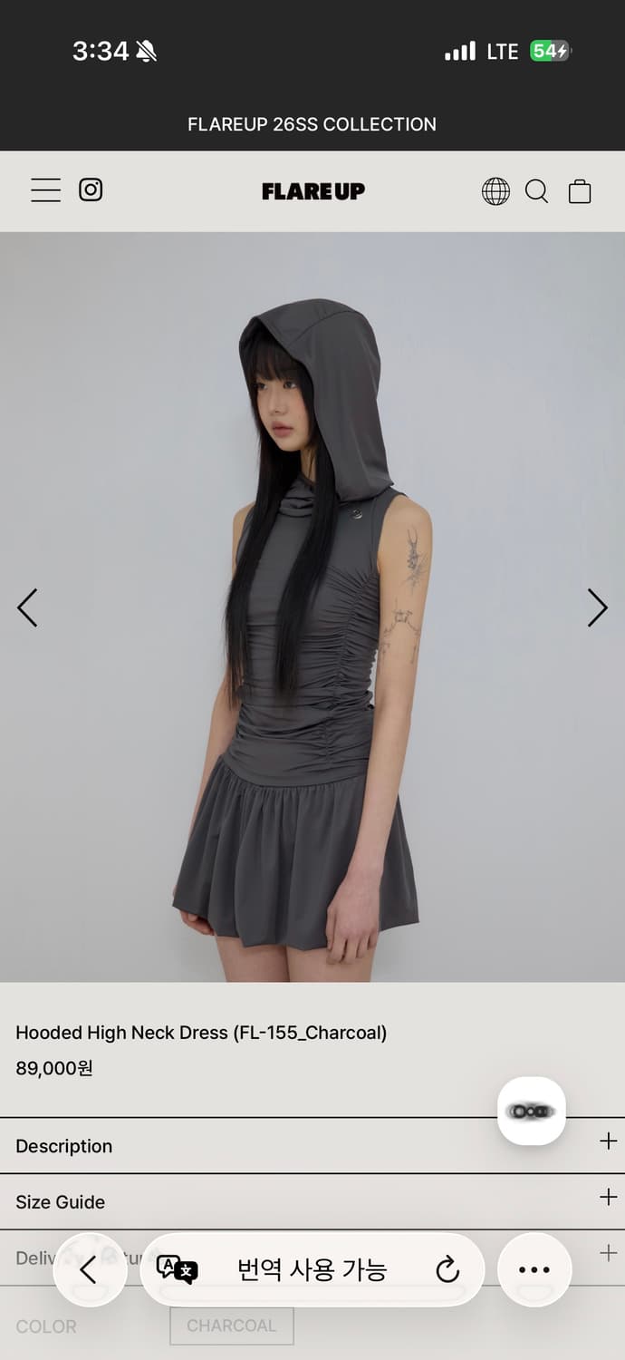 Flareup  Hooded High Neck Dress 새제품 (택ㅇ) 상품이미지1