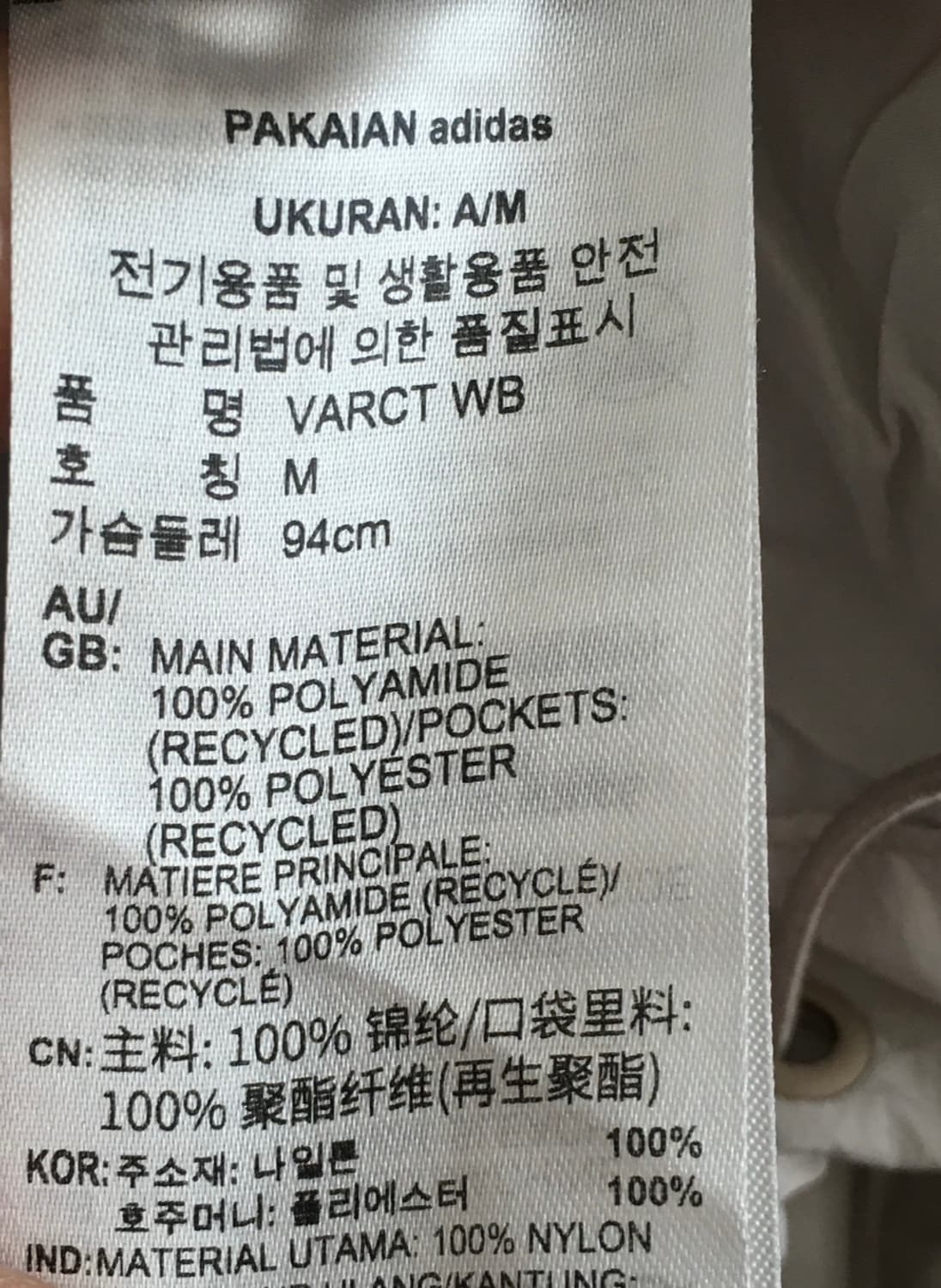 아디다스 윈드브레이커 바람막이 자켓 m사이즈 상품이미지6