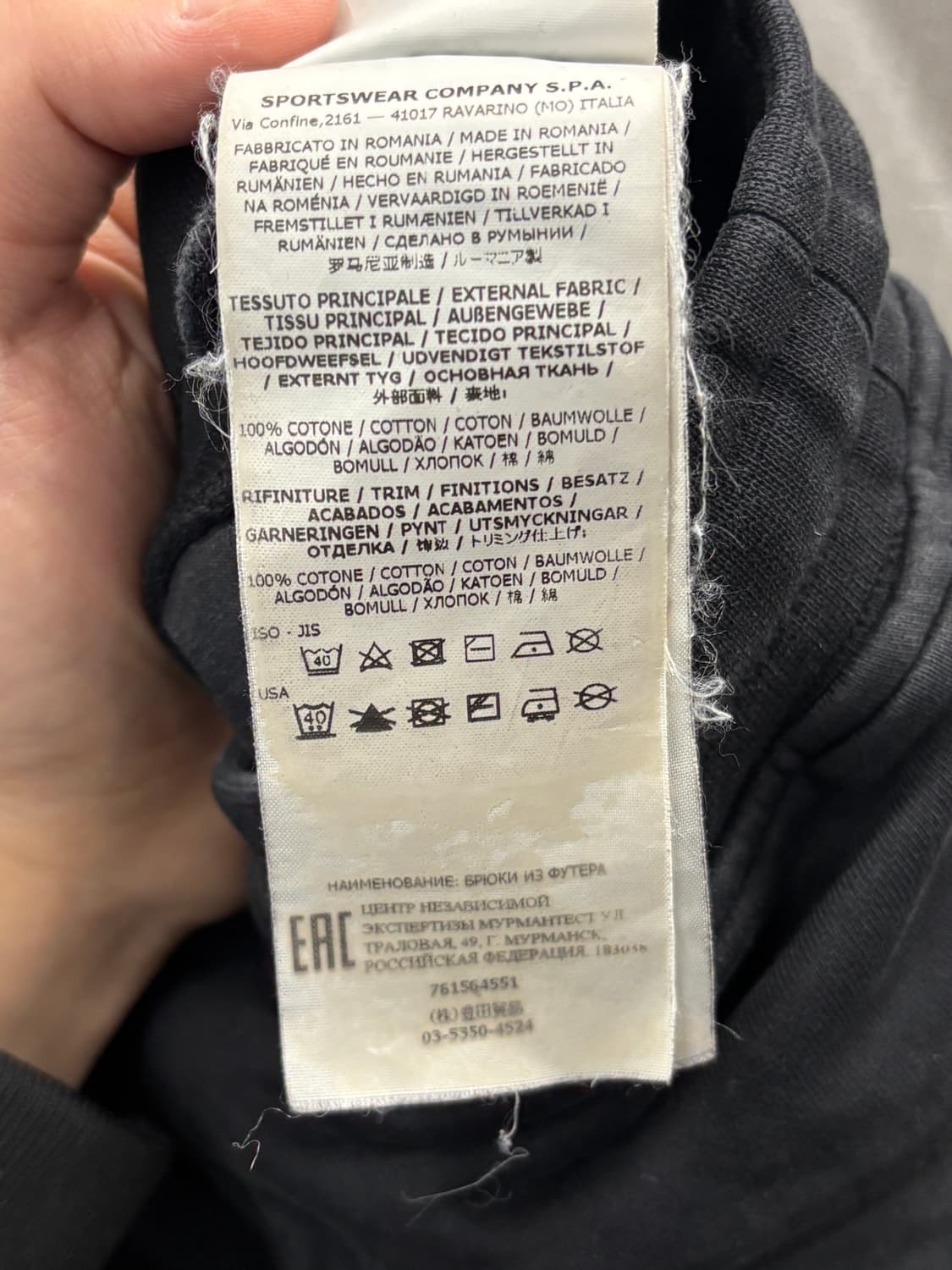 스톤아일랜드 정품 카고 조거 팬츠 블랙 L 상품이미지7