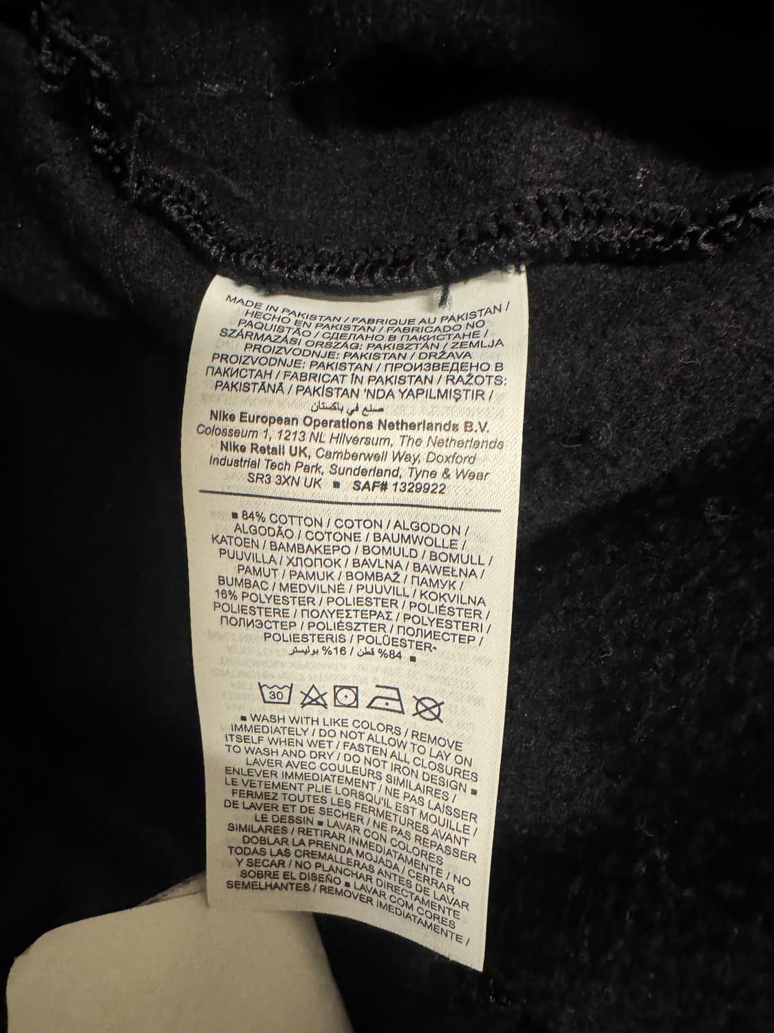 나이키스투시 나투시 스웨트팬츠 블랙 XS 상품이미지4