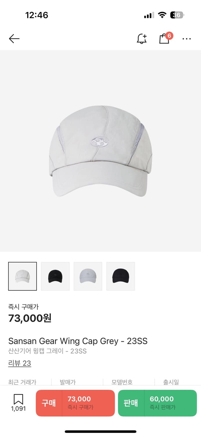 산산기어 윙캡 그레이 볼캡 상품이미지4