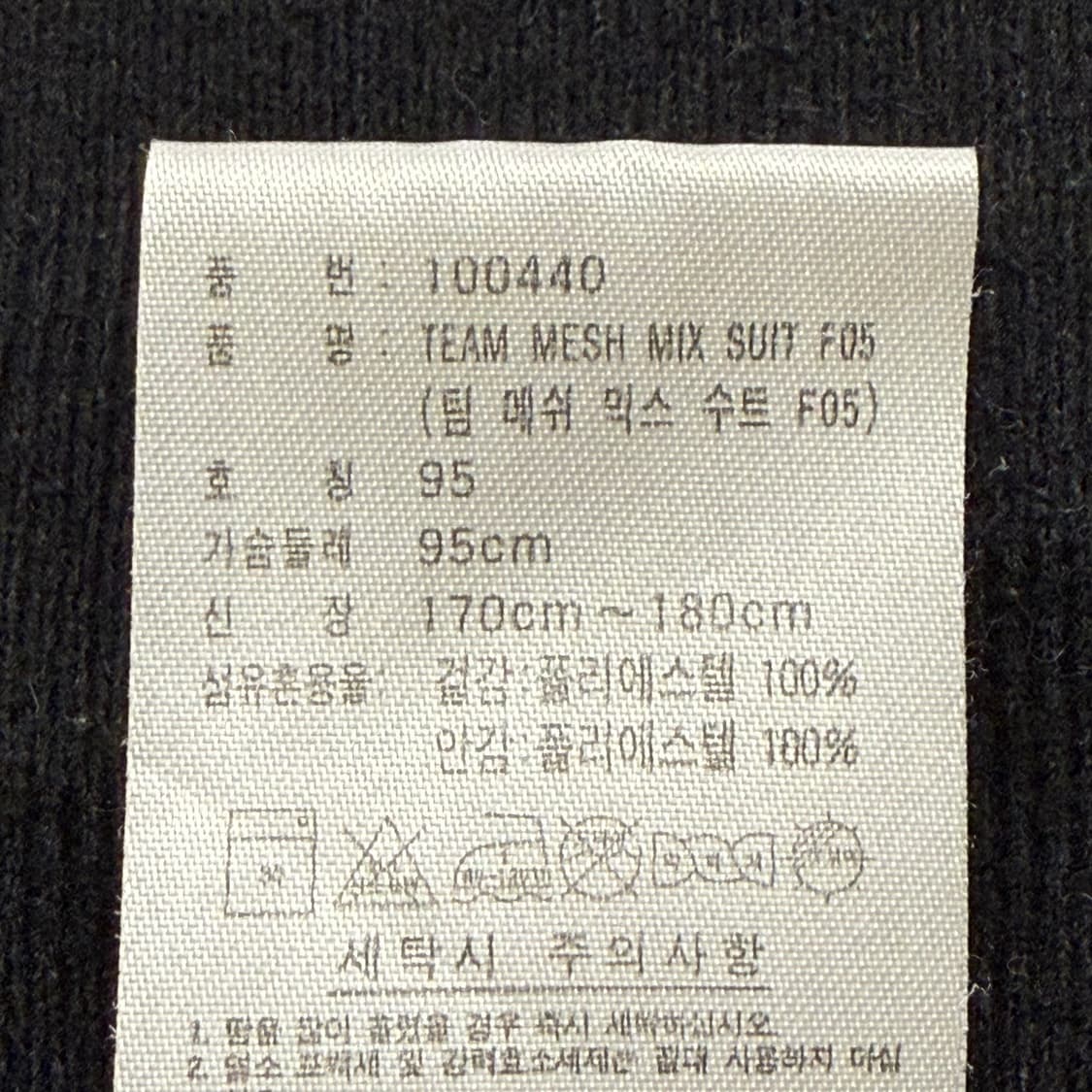 [정품/95] 아디다스 블랙 삼선 트랙탑 져지 b16 상품이미지6