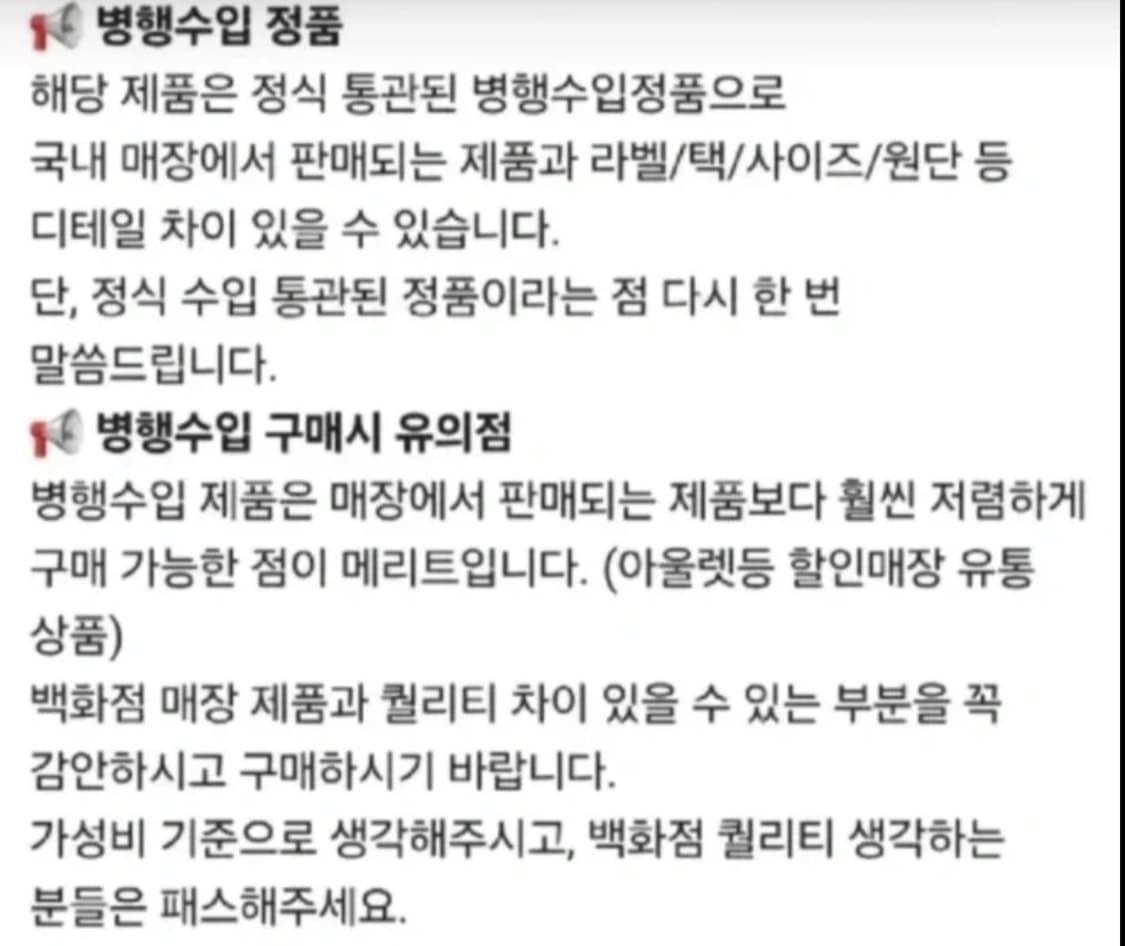 아더에러 반팔 블랙M 상품이미지10