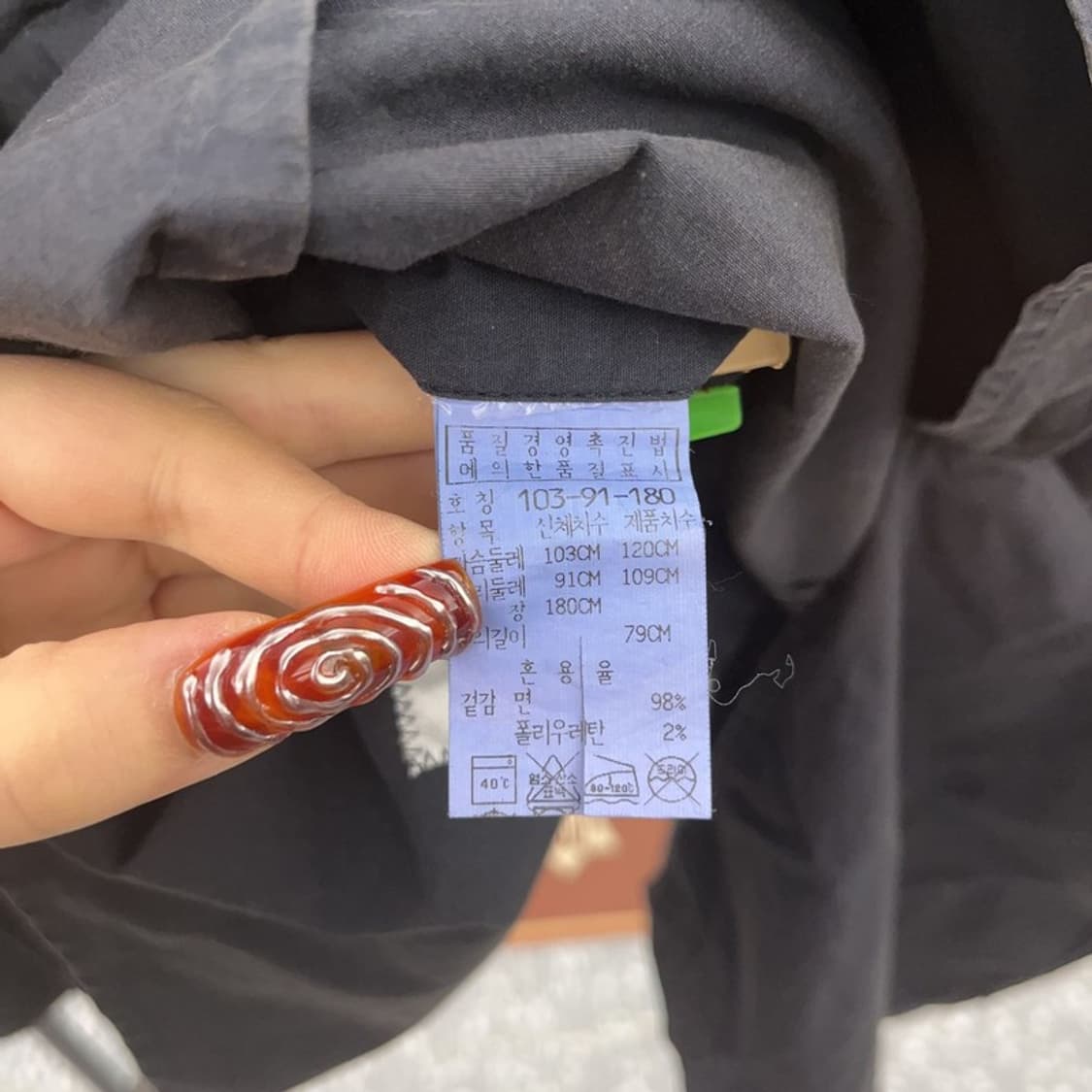 씨피컴퍼니 캐주얼 모던시크 블레이저 자켓 110 C09492 상품이미지6