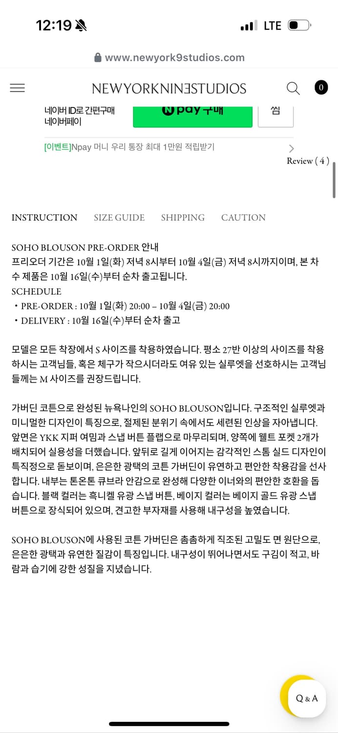 새상품)뉴욕나인스튜디오 소호블루종 블랙 m 상품이미지2