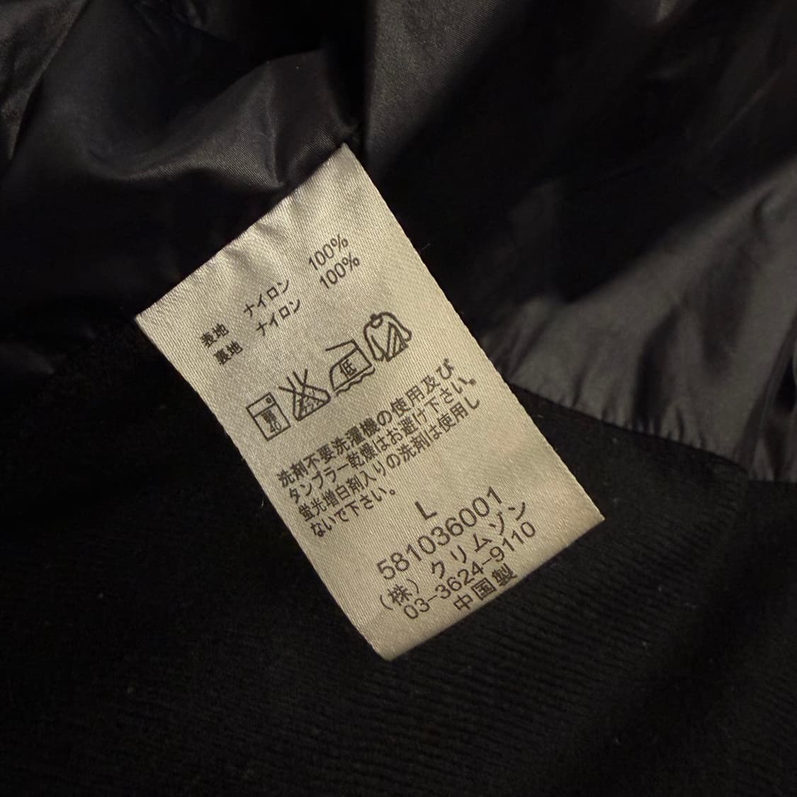 gerry usa 제리 고어택스 미운틴 파카 L  상품이미지6