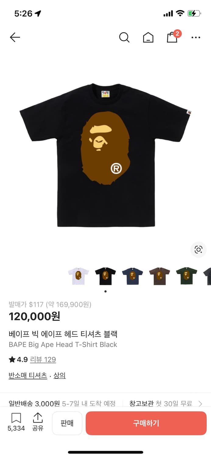 베이프 반팔 상품이미지1