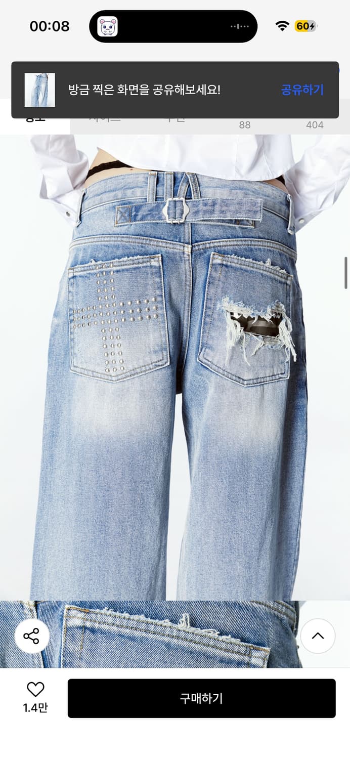 2000아카이브스 snyder wide denim 데님 청바지 상품이미지2